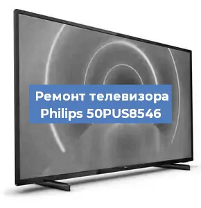 Замена порта интернета на телевизоре Philips 50PUS8546 в Самаре